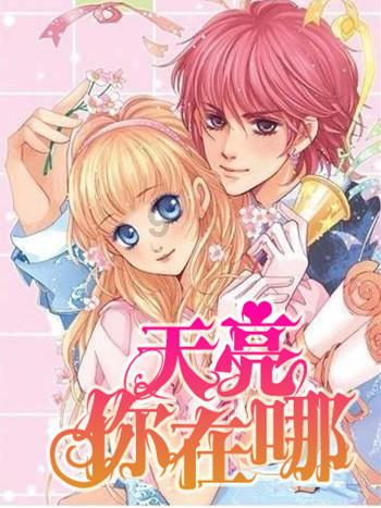 召唤神龙万宁版祖龙