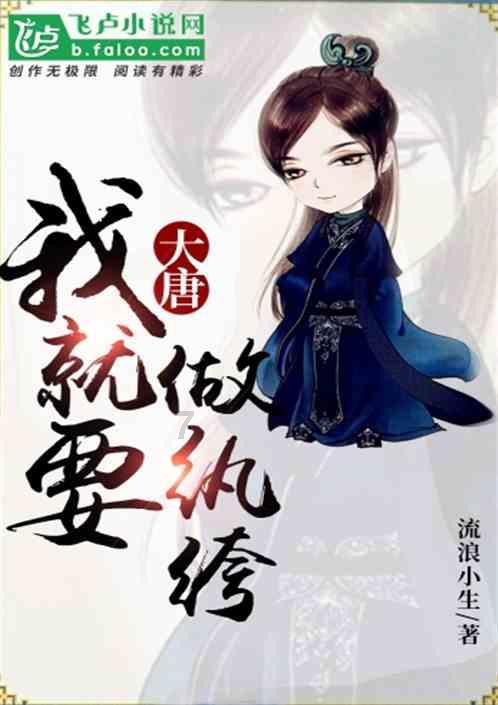有个爱你的人不容易是哪首歌的歌词？游戏画面